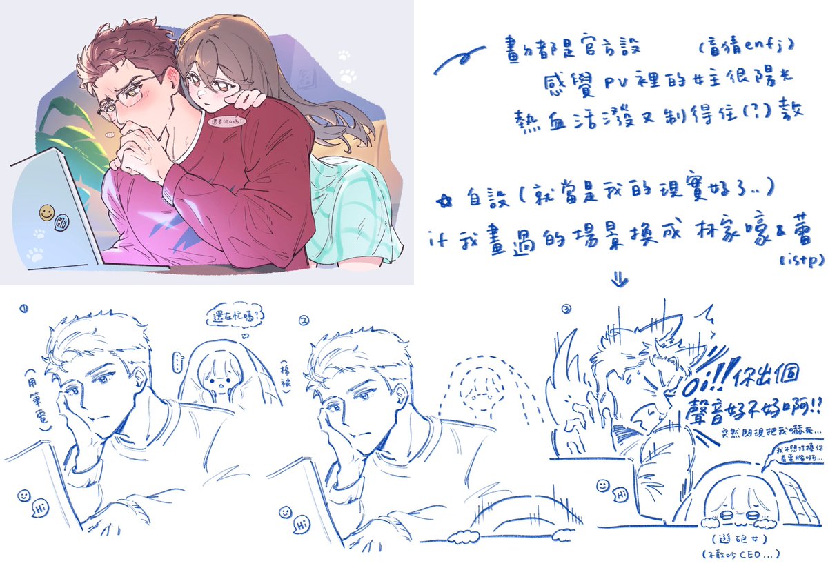 01oozzz's tweet photo. 害羞的版本 https://t.co/Zvih3iduUU