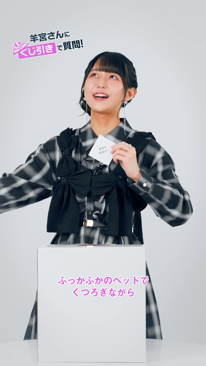 n092tS's tweet photo. 妃那チャン💕 ベッドでくつろぎながらナニをしたくなるのカナ〜⁉️😘💖 https://t.co/lRwmbZqGrP