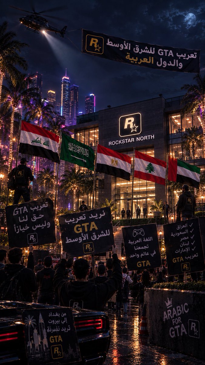 VIIIIIC6's tweet photo. @RockstarGames 
@RockstarSupport 
#ArabicForGTA6 https://t.co/ljTyMHfPnF
