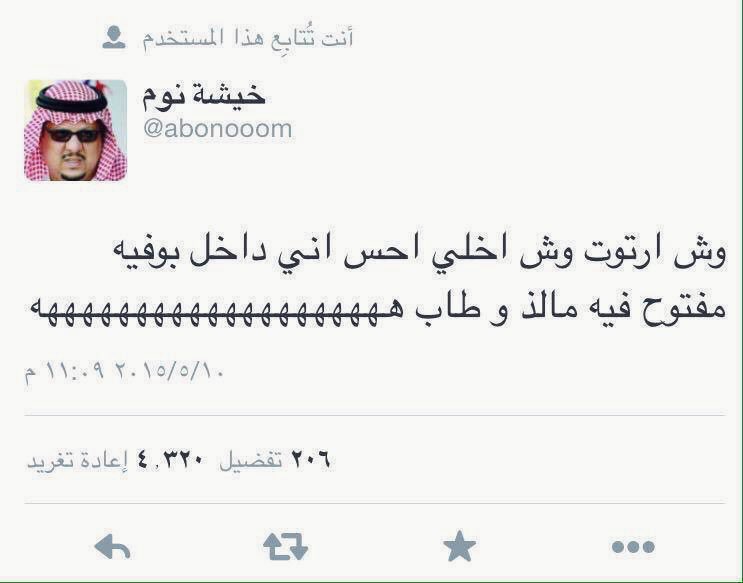 Wa7daa_1's tweet photo. التايم كله احتفالات وعلم السعودية وقلوب خضررررر💚💚💚💚💚💚💚💚💚💚 https://t.co/EX4yraOzLS