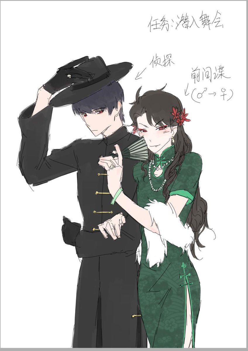 Floraaa_Rapheal's tweet photo. 民国pa有感觉吗
女装🎋
#大穢 #大竹 https://t.co/YqkkFEbWTT