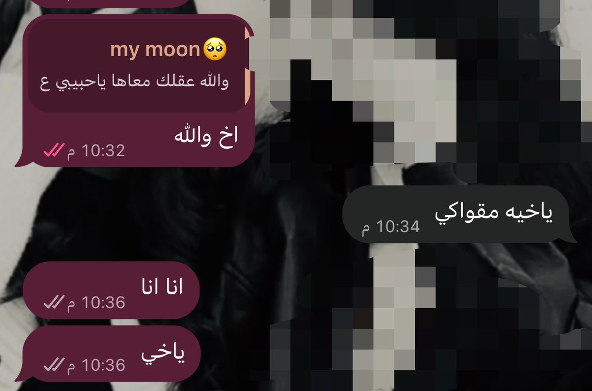 2til_8's tweet photo. ياخي ظلم🥺🥺 https://t.co/El5dvXRztd