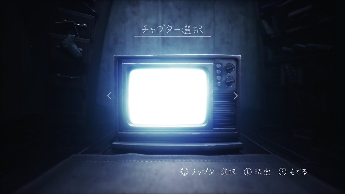 Text6017's tweet photo. チャプター2

#LittleNightmares
#LittleNightmares2 https://t.co/7NZEp3IrGo