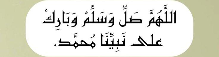 6DDDS's tweet photo. اللهم صلي وسلم وبارك على سيدنا محمد 
بدايــه 
؏
217
✈️✈️@6DDDS✈️✈️
✈️✈️@6DDDS✈️✈️ https://t.co/ooI1TxLBD3