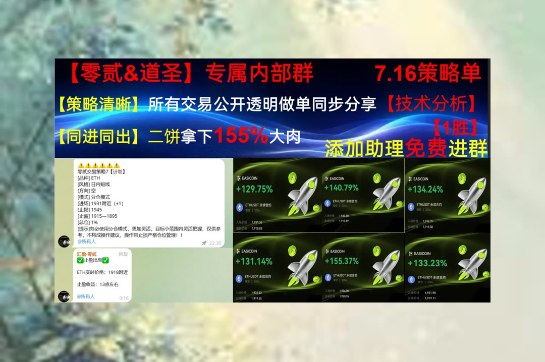 k8756_02's tweet photo. Good things come to those who believe.
交易信息不足？每日整理行情。权益证明🛄去信任化🧬私钥📕持仓量
要跌🍺NEXO🌾LIT🔮BTC
比特币 以太坊 币圈 免费合约跟单社区👉 @fzy988 👈 https://t.co/qJzzIYgj3y