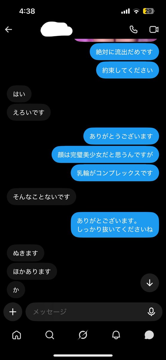 kamiya_hei's tweet photo. マジでちゃんと送ってるよ？ https://t.co/3i3Vl9GPg6