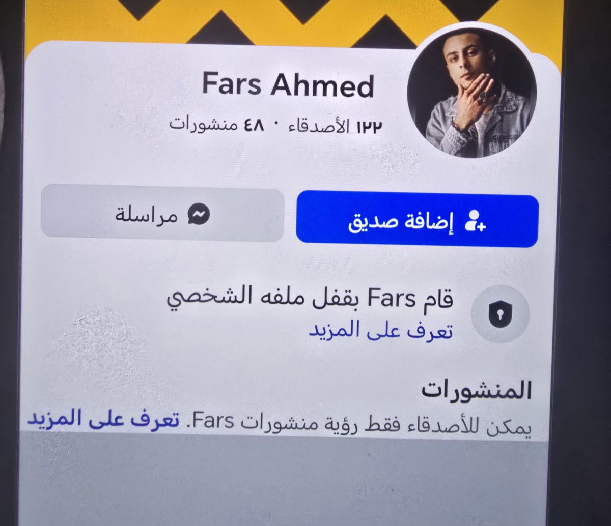 yahya73344's tweet photo. مقيم مصري واضح من كلامه عليه بلاغ هروب يشتم الشعب السعودي باابشع الالفاظ القذره
حسابه مقفل لم نستطيع تحديد موقعه
رابط حسابه في فيسبوك
https://t.co/bc6IlRHFTB

#اليوم_الوطني_السعودي_٩٦ https://t.co/H251wzR6me