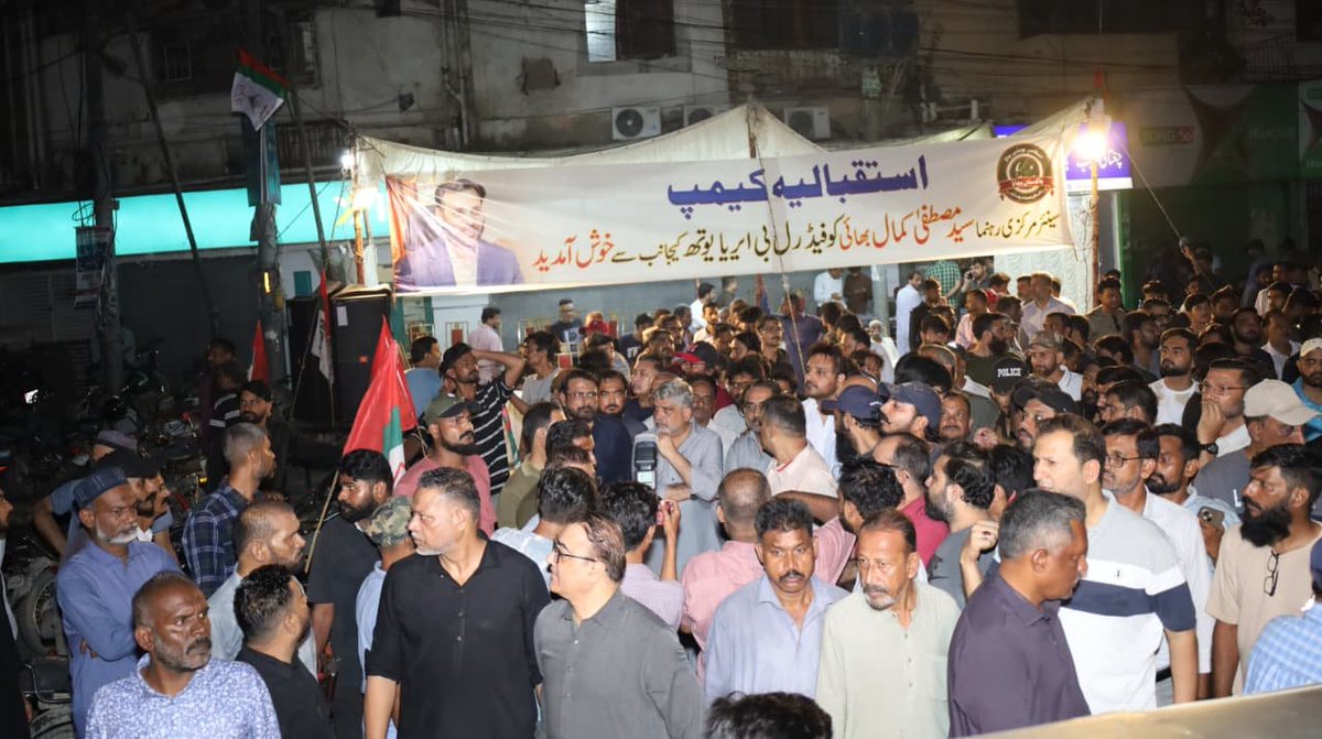 MQMPUpdates's tweet photo. فیڈرل بی ایریا آمد پر سید مصطفیٰ کمال کا اہلیانِ فیڈرل بی ایریا کی جانب سے پرتپاک استقبال۔

#MustafaKamal #Karachi #MQMPakistan #FBAreaTown #YouthConvention #انتظامی_یونٹس_تو_بنکر_رہیگا https://t.co/4Yf65yzOwW