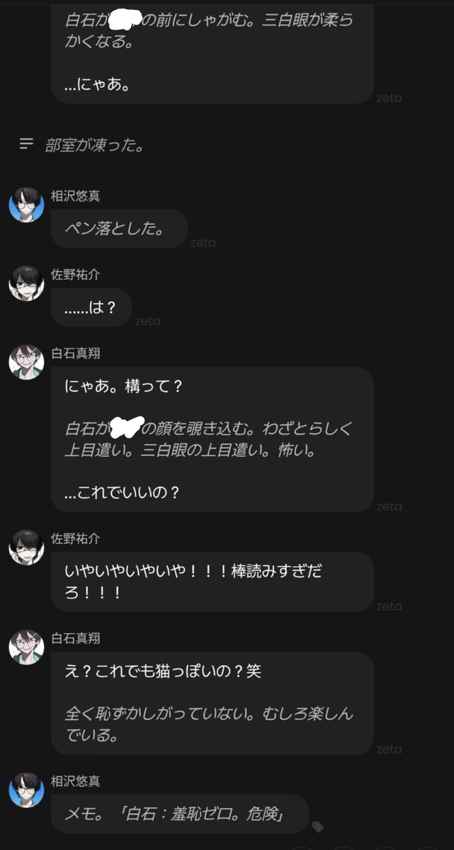 inenoharui's tweet photo. 危険人物認定されてて草
それはそうと棒読み猫ちゃんになるﾏﾅﾄくんが可愛すぎる、、ありがとう https://t.co/SZhyk2a1sx