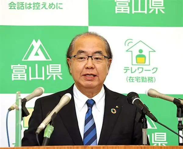 HikoyamaSu91116's tweet photo. 富山県（新田八朗知事）「富山県多文化共生の地域づくりの推進に関する条例（仮称）」素案等についてのパブリックコメント
（ホームページコメント専用フォーム）
・募集締切2026/10/7（水）
・「富山県多文化共生の地域づくりの推進に関する条例（仮称）」
「とやま多文化共生推進基本計画（仮称）」 https://t.co/qqjkAtxIhb