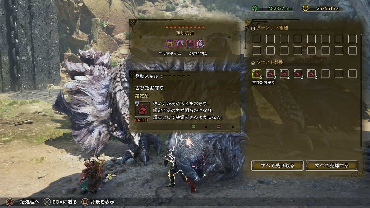 okkugames's tweet photo. 英雄の証
今日という日にクリアできて良かった！
今まで関わってくれたすべての人に感謝して入院します https://t.co/7zqeO5i2EY