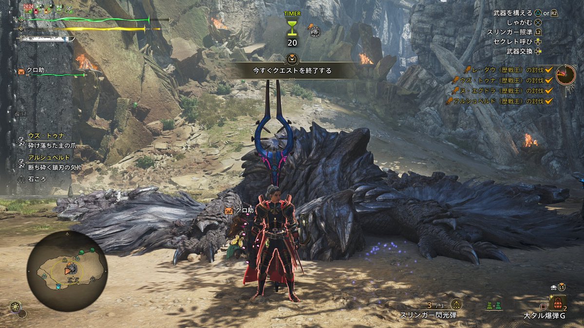 okkugames's tweet photo. 英雄の証
今日という日にクリアできて良かった！
今まで関わってくれたすべての人に感謝して入院します https://t.co/7zqeO5i2EY