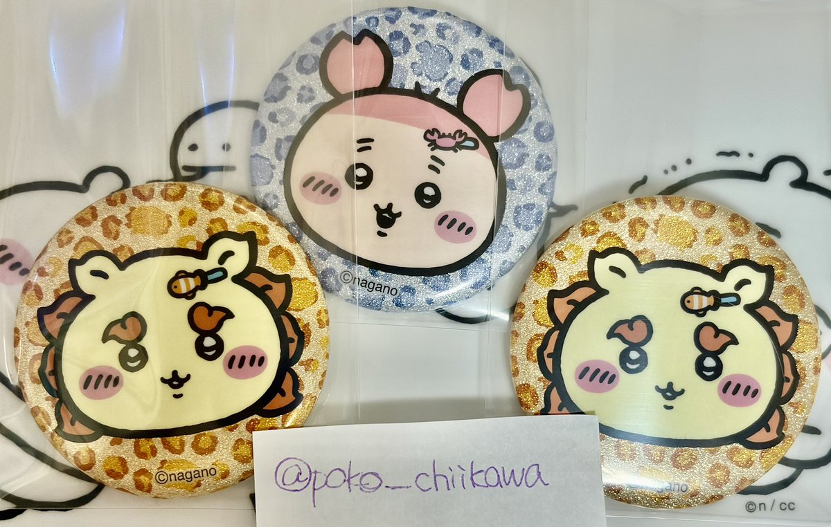 poko_chiikawa's tweet photo. ちいかわ トレーディング ギラギラ缶バッジ
ヒョウ柄

譲⇒シーサー②古本屋さん①

求⇒ラッコ

まとめて交換していただける方優先。
郵送での交換、又は27日ちいかわらんどTokyo Stationでの手渡し交換可能な方お声がけください。 https://t.co/XRzopPcQGk