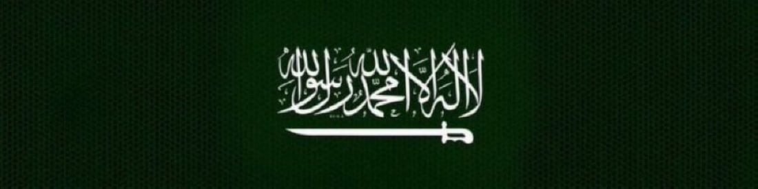 qaqe1111's tweet photo. جعل من نوى لك الضرر  .. 
ما يصبح عليه صبحٍ جديد. https://t.co/L8fZyWYb1Y
