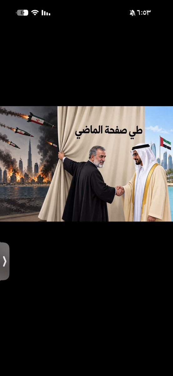 kassar1111's tweet photo. @eviZz0VjEutzRhO شعبهم يبغى يرجع جزرهم الثلاث ويرجع كرامه اهاليهم شرفهم وعرضهم طالعين يطون الصفحه مع ايران وهم ماخذين من الخزانه الامريكيه ٣٥٣ شركه وخاطفين سفينه و استهدف مطار ابو ظبي و فنادق وموانى و جبل علي كلها وقت الحرب بس معزب مو فاضي يرجع جزره عنده دعم ميلشيات اهم https://t.co/PGKzlb8Uh6