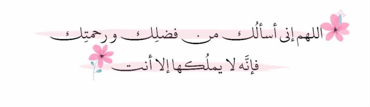 islamiat__'s tweet photo. https://t.co/E3Vnylmi3d