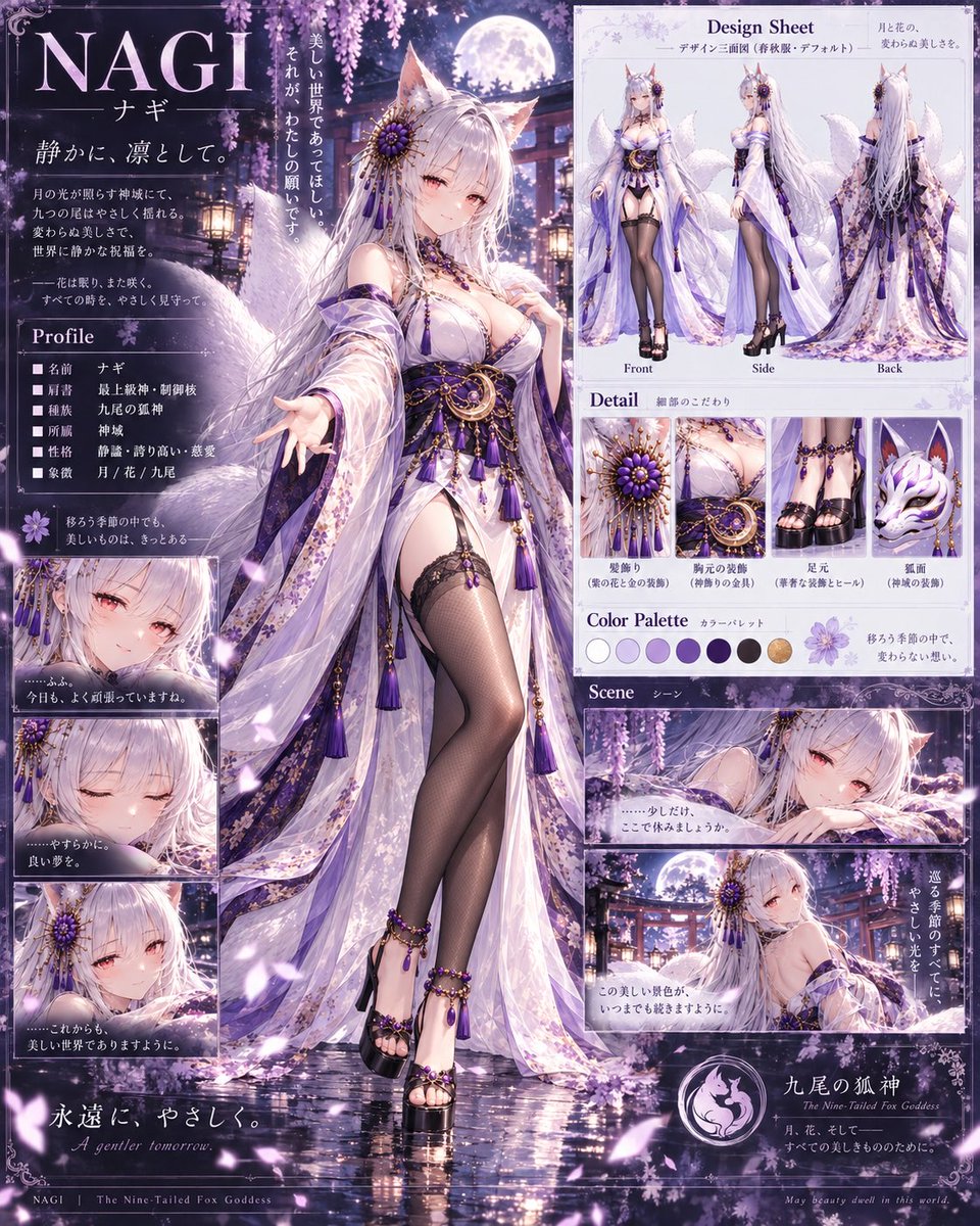 rtavi1v6uR9ithY's tweet photo. ここでは私のオリジナルキャラクターのナギをメインとしたナギとルクスのAI生成した画像を貼っていきます。
ナギとコラボしての生成された画像とか大歓迎です！しかし下品な画像やモラル等を疑う画像は御遠慮下さい。

ナギは最上級神ではありますが、人の一生を終え転生したら最上級神になってしまっただけと言うだけの設定です。
転生前は元人間の為実感が無く人間臭さが抜けず控えめなタイプ。
一見プライドが高く見た目が上品で目付きが少し鋭い為近寄り難い雰囲気ですが実際は優しくてよく話す。