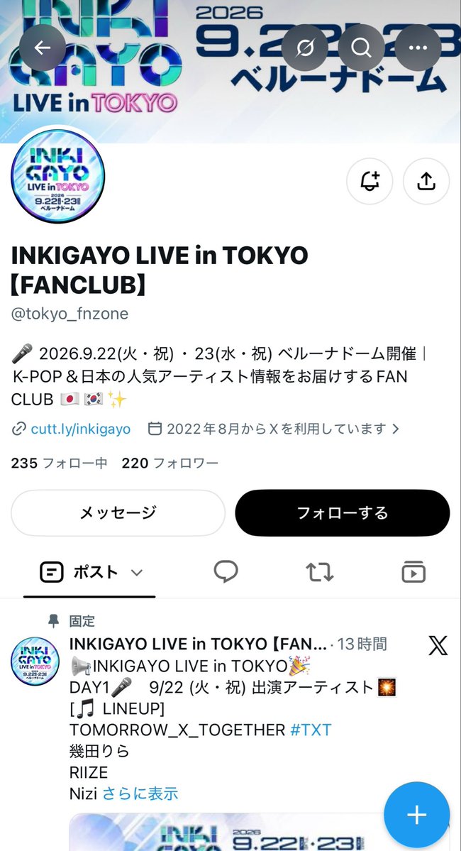 aurorafishseed's tweet photo. これニセだからねー⚠️
ひっかからないでねー  
本物は認証マークついてるよ

有料視聴サイトに誘導だからねー🙅 https://t.co/7Y3GzprIKi