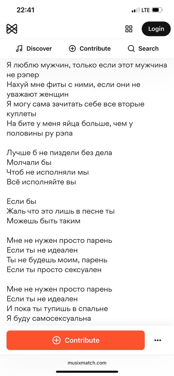 n_new_grl's tweet photo. испытываю очень нежные чувства к этой лирике 👽💗 https://t.co/TSVyxnwjR1