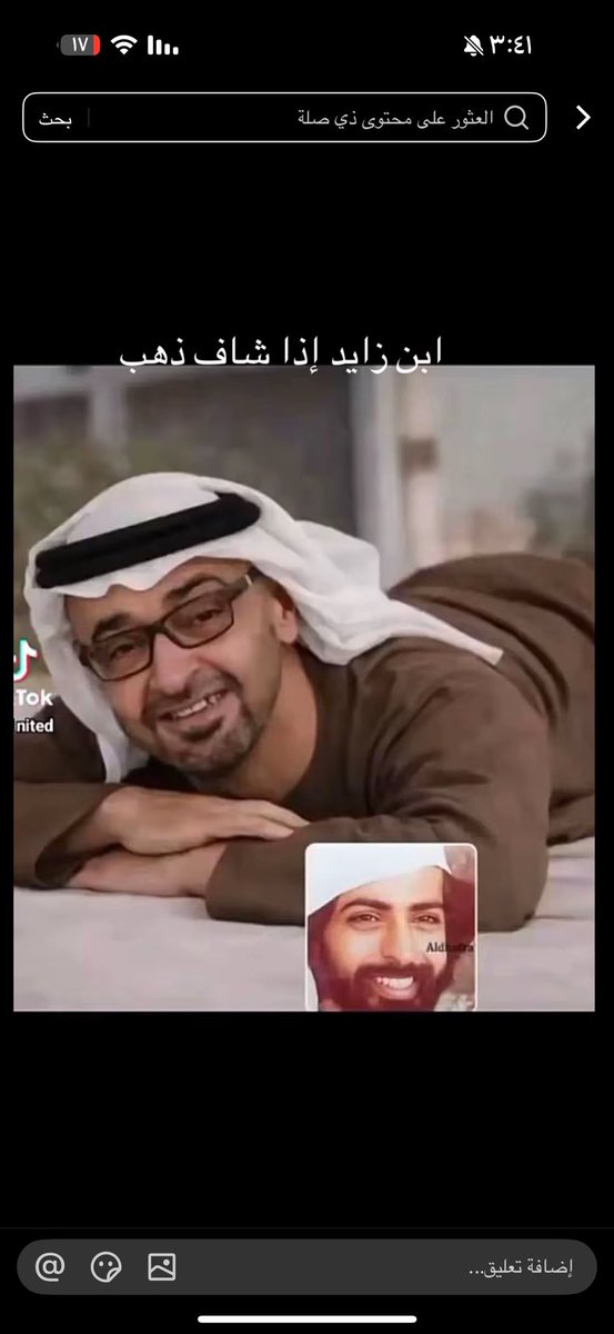 kassar1111's tweet photo. @eviZz0VjEutzRhO لا متسطح سمع ان في ذهب و وافق على طول 😂😂😂😂 https://t.co/8TCyoweTRe