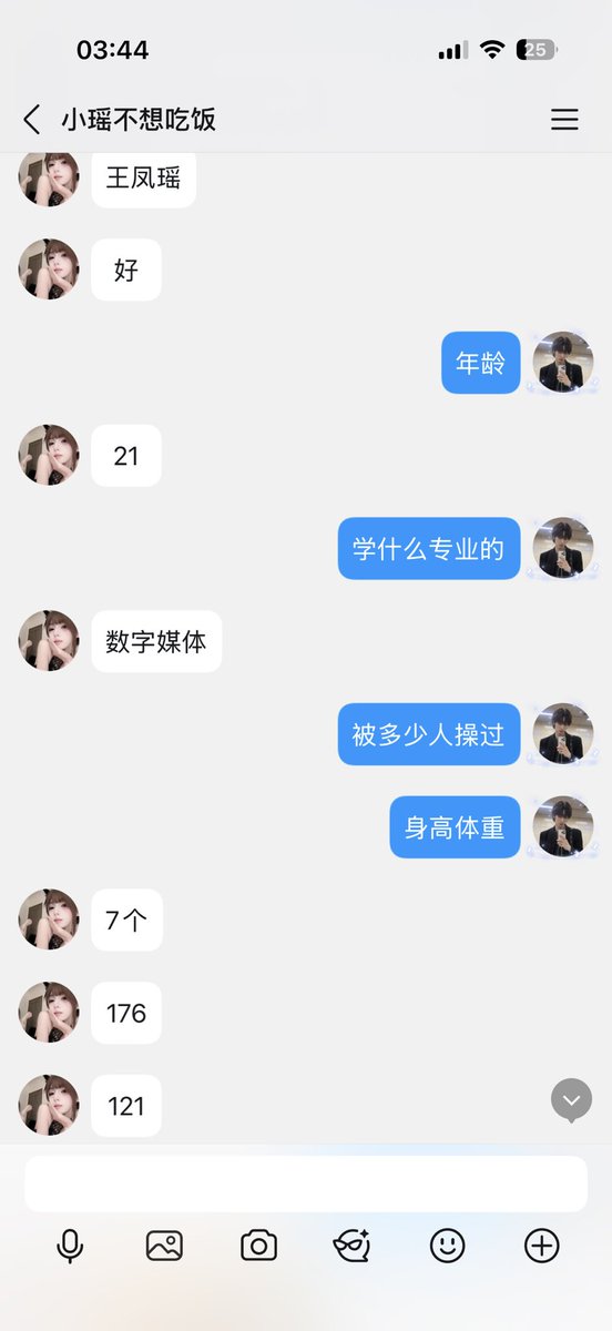 JagratSinghal's tweet photo. 曝光傻卵母猪王凤瑶母猪20赞曝光内衣裸照#社死 #反差 #投稿   #反差婊 #辱骂 #羞辱 #曝光 #母狗 #母猪  #肉便器  #闺蜜 #试探 #模特 https://t.co/vqr3qTMnHK