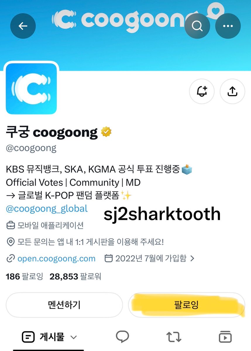 sj2sharktooth's tweet photo. @coogoong 11월을 KGMA로 에이티즈와 같이 보내고 싶습니다…🥹
쿠궁 인스타, 트위터 팔로우 완료 ✔️ 
저와 에이티즈의 만남이 성사될 수 있다면 
모든지 할 수 있어요 …♡ 
KGMA, 쿠궁 정말정말 사랑합니다🫰💕 https://t.co/MXrxhz4fM9