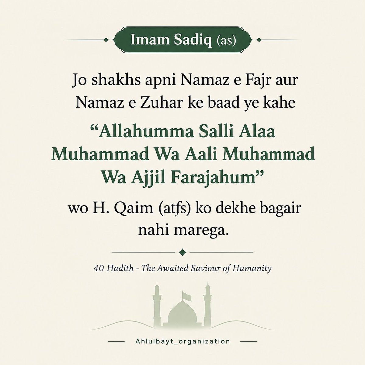 Ahlulbayttweet's tweet photo. https://t.co/0aUH16aE1S