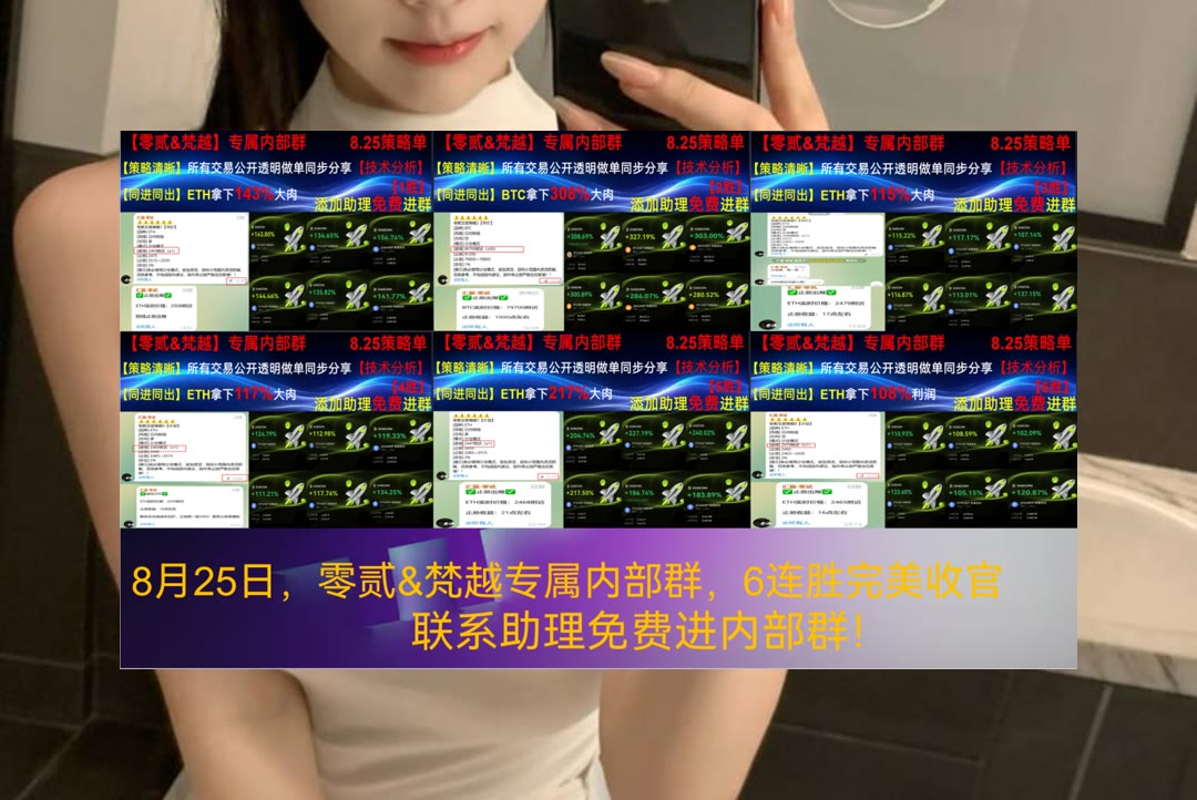 s0ngcry913's tweet photo. If you can dream it, you can do it.
震荡怎么看？持续分享观点。KAIYO💤节点部署🌘token2049🧄牛市
Trane🛒ONEOK能源♥Shiba Inu👀Derive
币安 欧易 BTC 免费合约跟单社区👉 @fzy988 👈 https://t.co/6SahGDAUac