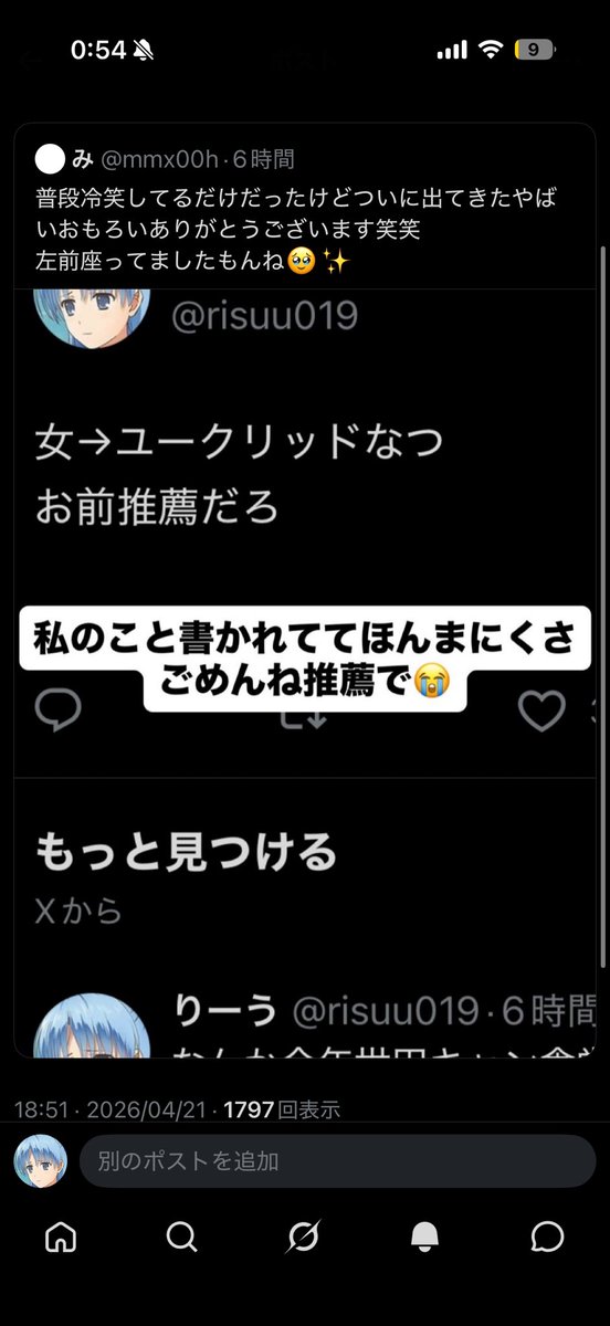 risuu024's tweet photo. 垢バレで鍵←本当に弱いと思う

インスタで晒されても漏れはピンピンしてますにょ😈 https://t.co/JQeVq2b2L6