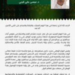 Photo by كلية اللغات والترجمة (@languages_tr)