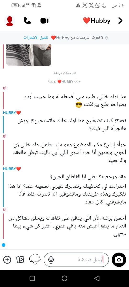 Ze0_1280's tweet photo. كفو عليه اللي ما تحترم غيرة رجالها وتقدم ولد خالها على مشاعره فراقها غنيمة https://t.co/iiRpV8IWZQ
