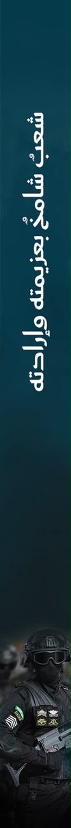Cbahi_SA's tweet photo. #اليوم_الوطني_السعودي 
#عزنا_بطبعنا https://t.co/q7edqdIp7Z