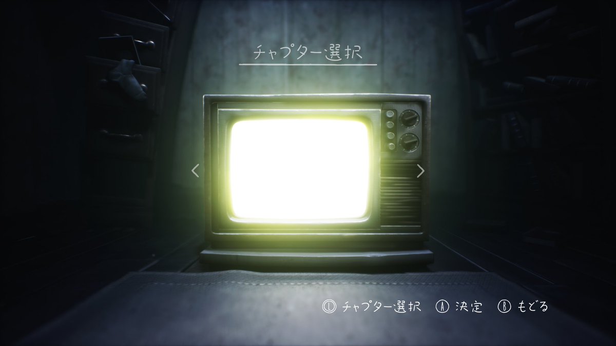 Text6017's tweet photo. チャプター5

#LittleNightmares
#LittleNightmares2 https://t.co/7meJDyWW2T