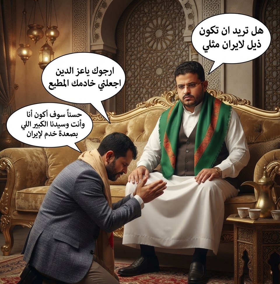 f991911's tweet photo. @jahafabdulsalam انت مجرد بوق مسكين عز الدين واخوه https://t.co/VLHxNHkeeD