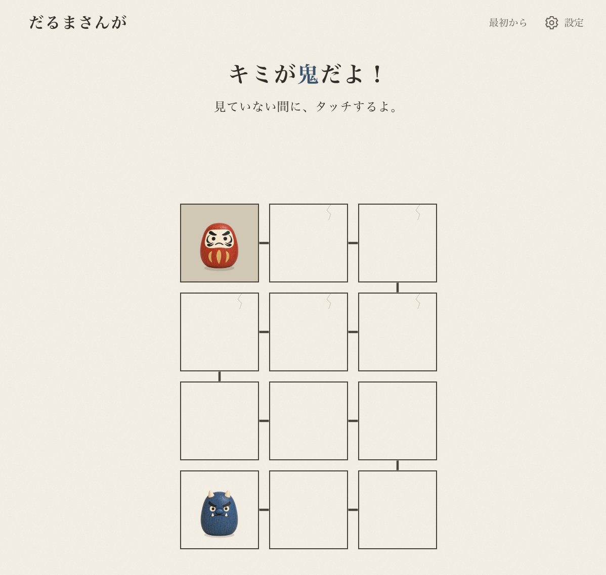 saji_qook's tweet photo. WEB謎「だるまさんが」を公開しました。

https://t.co/IImXcPvYnc

※ついに公開前に見つかってしまったので、予定を早めました。
#だるまさんが https://t.co/f4G5vdJvB7
