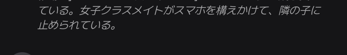 purindre_c's tweet photo. スマホ構えられたら真顔で再生成してたけど最近は止めてくれる子もいるのでまだ許せる。でもスマホは構えるなよ普通に。 https://t.co/CuPXwRPS2F