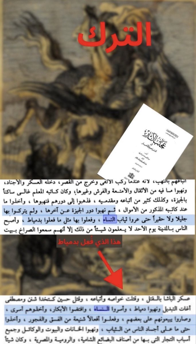 al74795_nzy's tweet photo. @cx_nzu الفسخاني المنكوح مجهول النسب https://t.co/QyP5CGDaAk