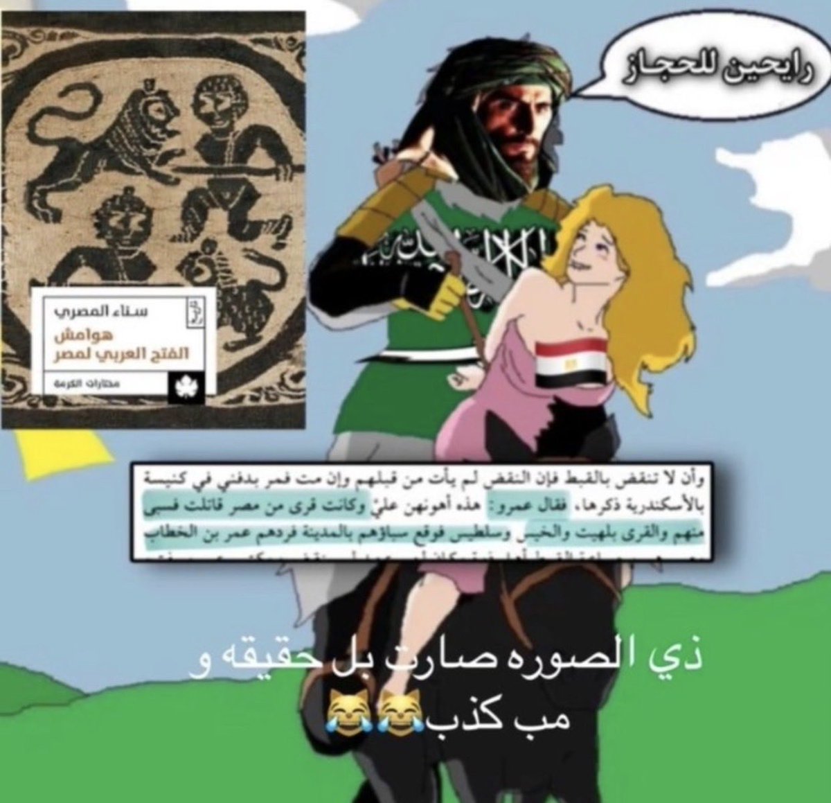 al74795_nzy's tweet photo. @cx_nzu الفسخاني المنكوح مجهول النسب https://t.co/QyP5CGDaAk