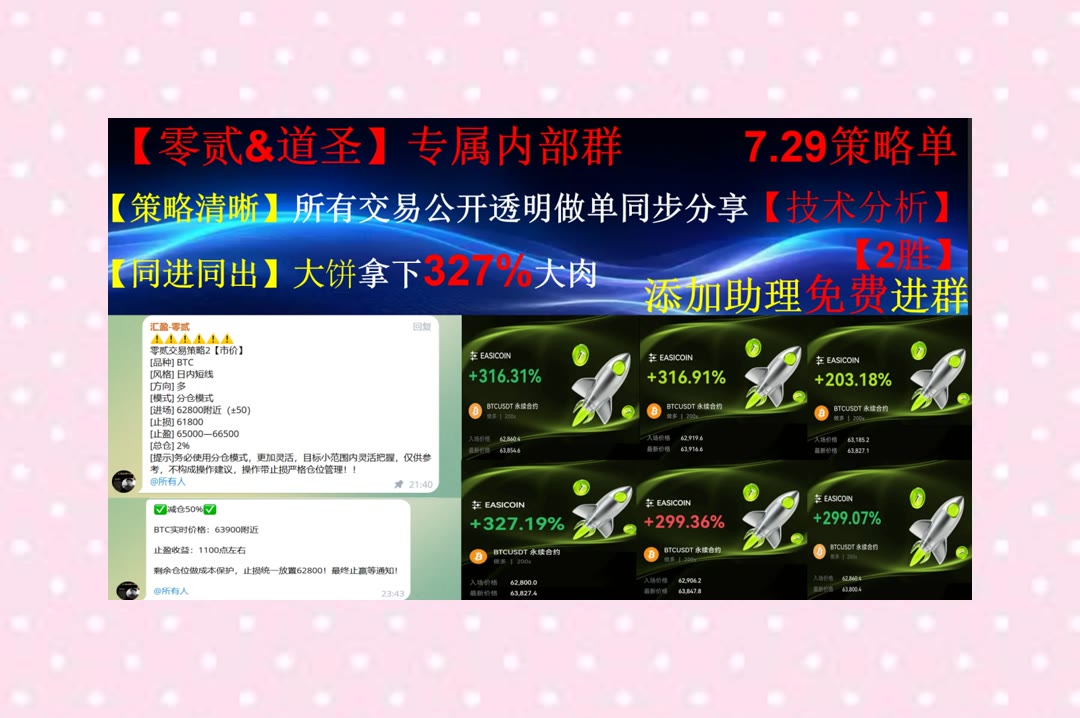 ihyeons90875943's tweet photo. Sportsmanship is about encouraging others, even when you’re competing against them.
方向反复？及时梳理行情。暴跌🍇实时转发🩱用户数据价值🦖币安
布鲁姆能源🔀贪婪🌳Nasdaq Inc.😲RAVE
ETH 加密货币 OKX  免费合约跟单社区👉 @fzy988 👈 https://t.co/tKWhGkV8G7
