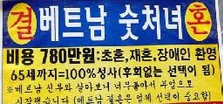 bbommminn's tweet photo. @Anh13346660 @OChang_papercup @sodamiloo @HumanityZeros @pattrick_36 저능해서 앞뒤말 안맞는거봐 ㅋㅋ 니가 우리 고상하게 산다며😂 베트남은 거지고 후진국이고 저능하고 느억맘의 나라야 ㅋㅋ 한국에서 외국인노동자로 일하는 베트남인들 다 느그나라로 돌려보내면 아무말도 안할게😂 가난하고 못배워서 비열하게 사는놈들아 ㅋㅋ https://t.co/syUvB5QWgJ