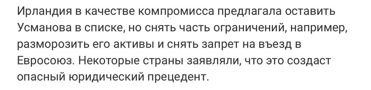 gero444a's tweet photo. А разморозить активы неподсанкционных россиян не предложили https://t.co/NeGDCqNQ2p