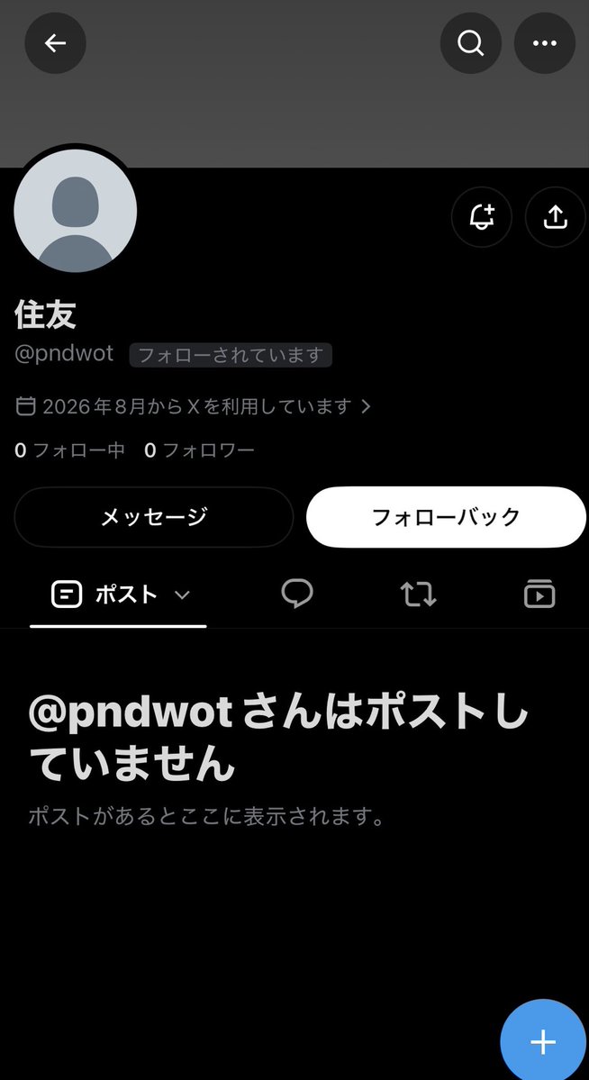 vM7dcLPWIephLZf's tweet photo. 冷やかしは何がしたいのか永遠の謎です。。 https://t.co/5AsBrq1EZs