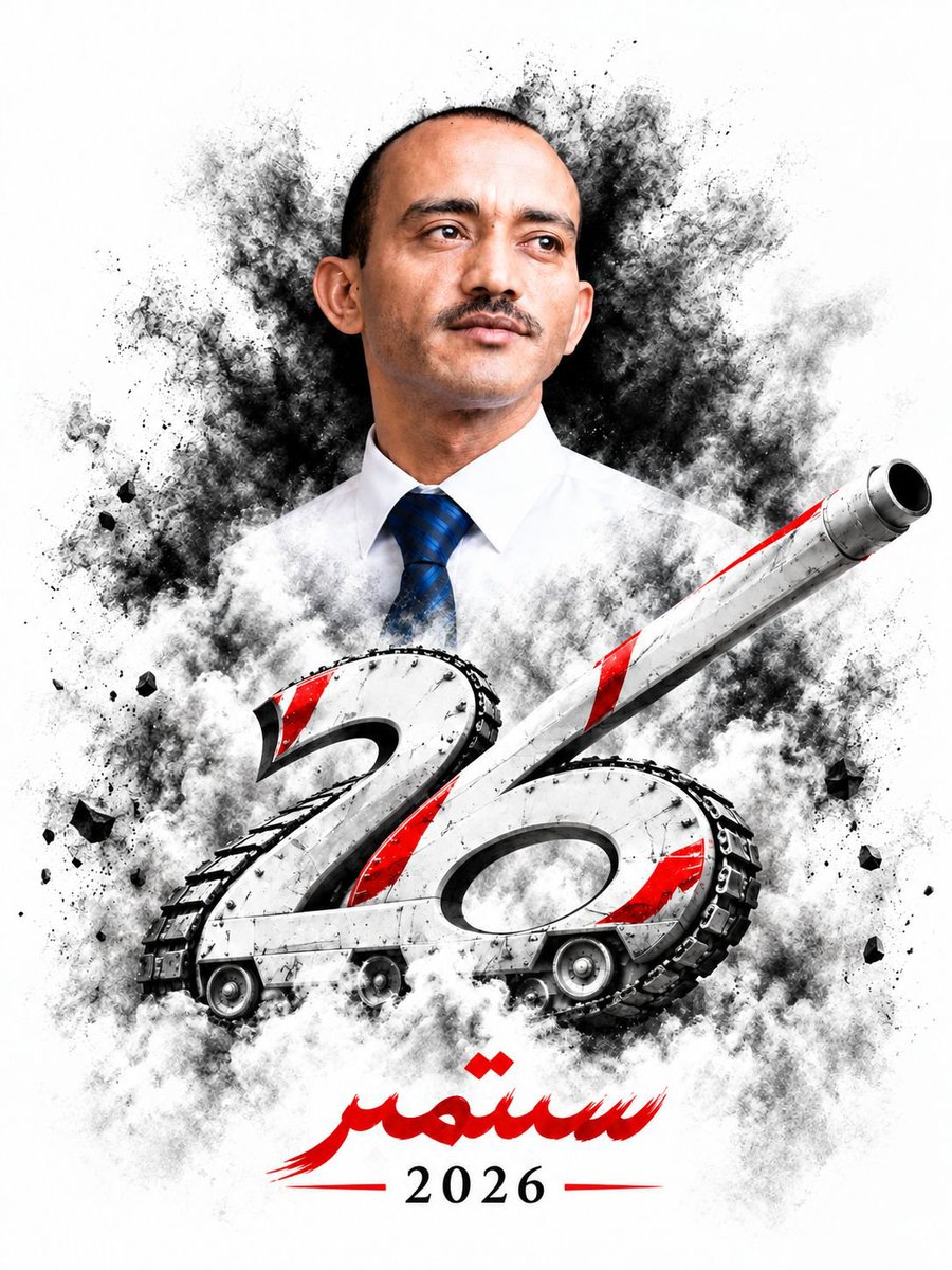khaledaysh's tweet photo. 🇾🇪 September 26… A national memory and a journey toward a state founded on peace, justice, and the rule of law. https://t.co/0W7tQkFds4