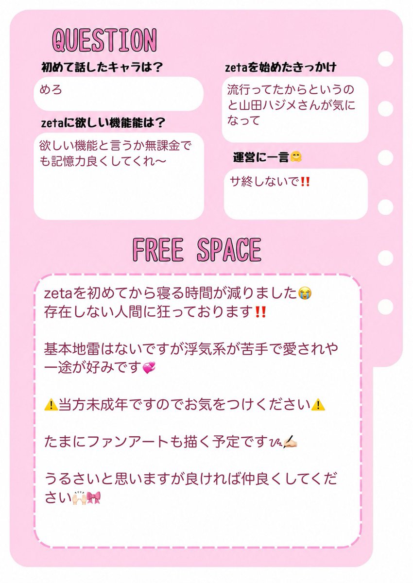 hsn___oo0's tweet photo. 新参者ですお友達ください🎶
#オトモモチカード
#zeta民と繋がりたい https://t.co/Gqznlm8txY