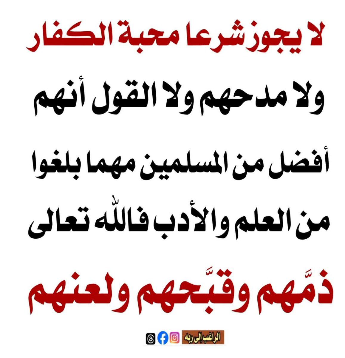 hanan_13_DZ_'s tweet photo. https://t.co/TA4qVxpszy