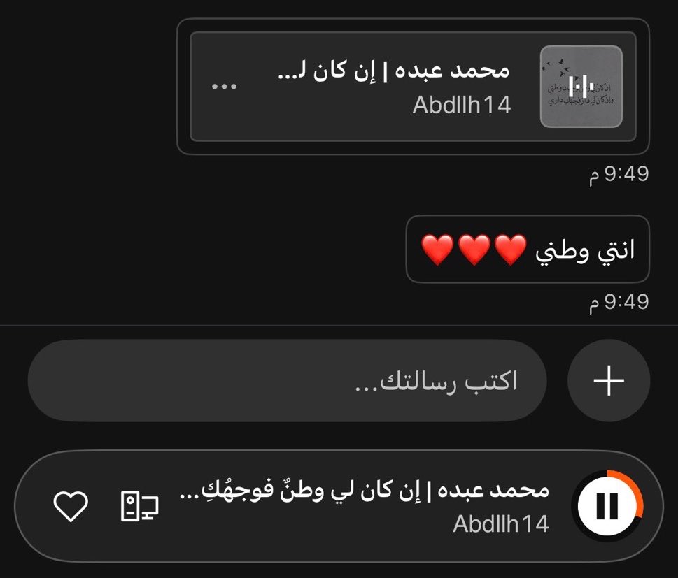uv1lil's tweet photo. أحبك يا وطن قلبي https://t.co/59JOdEishG
