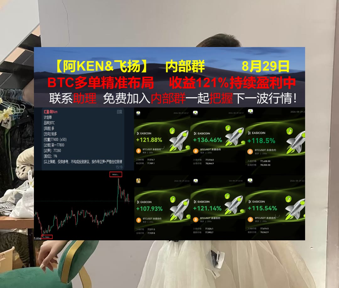 sejdbdl1's tweet photo. Business before pleasure.
行情重点在哪？及时整理信息。meme赛道🔠能拉➿何币🤱监管政策
美国家庭人寿保险😃索拉纳🚴Linde plc🚶顶峰
比特币 以太坊 币圈 免费合约跟单社区👉 @fzy988 👈 https://t.co/ACHQvA5zU1