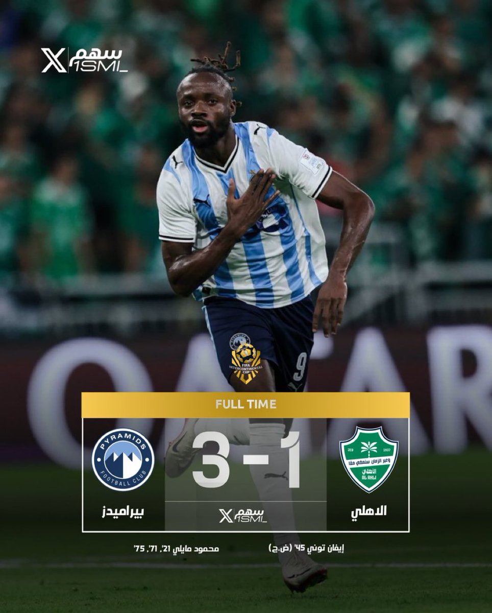 1SMi_'s tweet photo. في مثل هذا اليوم — 23 سبتمبر

النادي #الاهلي يخسر كاس القارات امام بيراميدز

بيراميدز 3-1 الاهلي … https://t.co/duuuu8bWYI