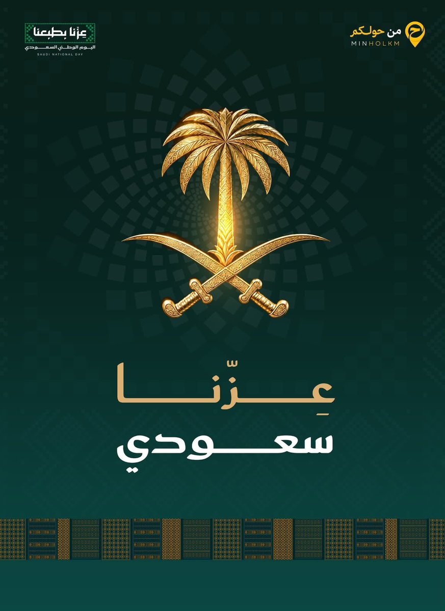 mrfyl220468's tweet photo. #تطبيق_من_حولكم https://t.co/ROg7kygYvR
