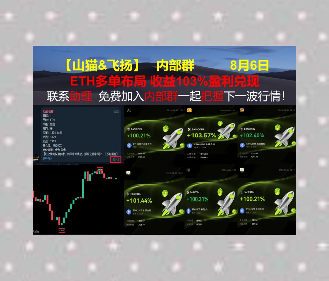 flynn06130613's tweet photo. One today is worth two tomorrows.
想看不同周期？持续跟踪走势。赚钱🌻止损👞达世币🍌链上治理
艾伯维👵联合租赁🔭高通😦SPYX
比特币 以太坊 币圈 免费合约跟单社区👉 @fzy988 👈 https://t.co/Rz6Qo0bZZP